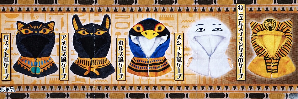 アメコミ　絶版　1974　グレイブスと幽霊　古代エジプト　聖なるネコ 最新科学でも解明できない！ 古代エジプトの謎図鑑 - 幻冬舎edu