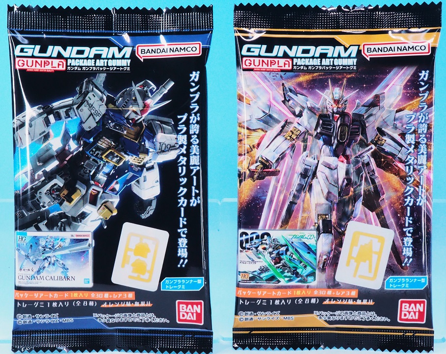 GUNDAMガンプラパッケージアートグミ｜発売日：2024年12月23日