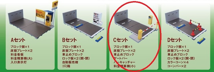 駐車場コレクション_WEB用チラシ-thumb-980xauto-97 - コピー