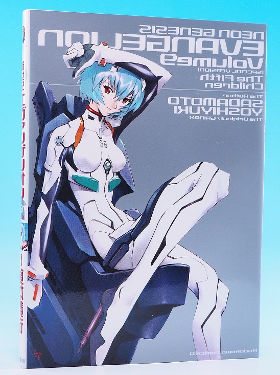 新世紀エヴァンゲリオン第9巻 綾波レイ スペシャルBOX 綾波レイ