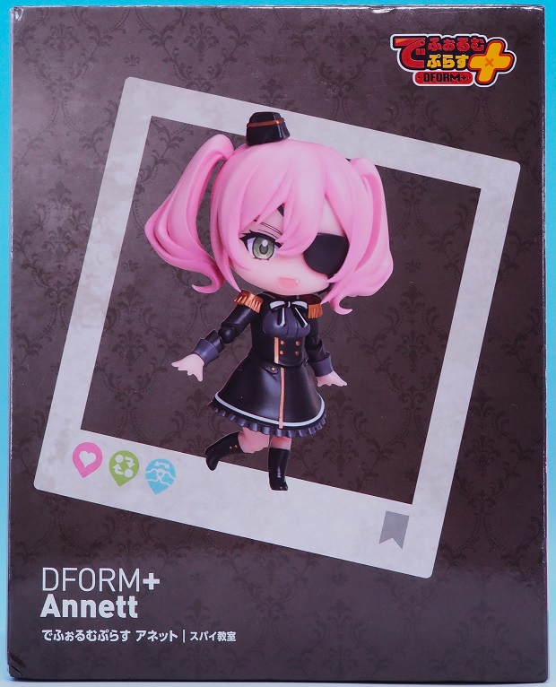 elcoco DFORM+ スパイ教室 アネット レビュー : おもちゃの巣