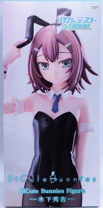 フリュー BiCute Bunnies Figure 木下秀吉 レビュー : おもちゃの巣