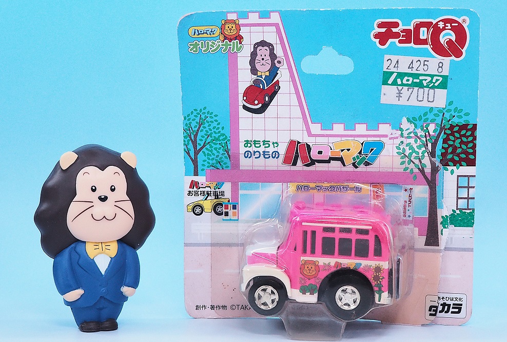 タカラ チョロQ ハローマック レビュー : おもちゃの巣(玩具 タカラ チョロQ ハローマック レビュー : おもちゃの巣(玩具