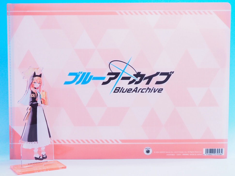 雑記 伊落マリー : おもちゃの巣（玩具レビュー）