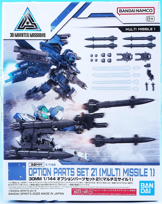 【未組み立て】30MMまとめ 30MM 1/144 オプションパーツセット21 (マルチミサイル1