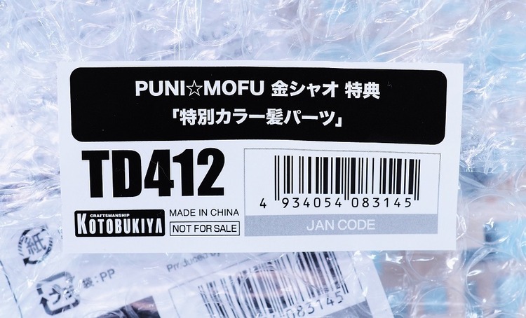 P5316931