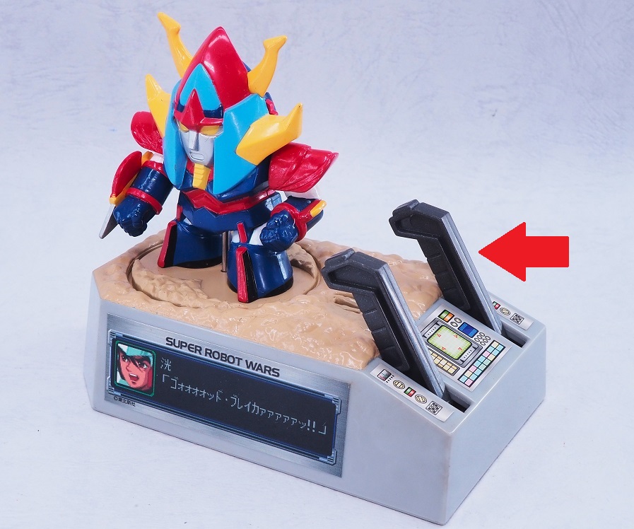 スーパーロボット大戦 必中バトルシミュレーター 全3種 コンプリートセット スーパーロボット大戦 必中バトルシミュレーター Super Robot