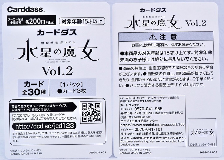 P7276142