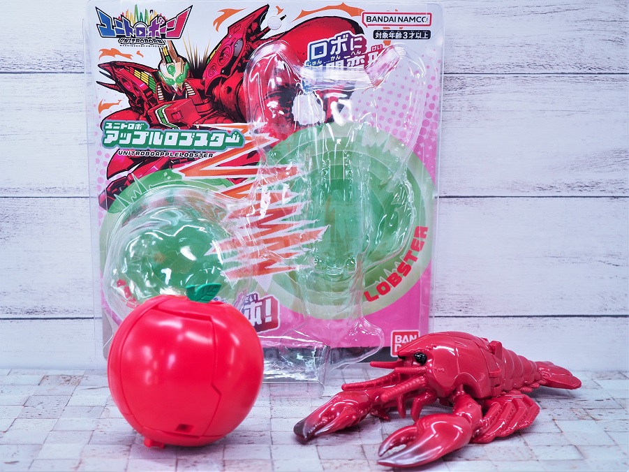 ユニトロボーン アップルロブスター レビュー : おもちゃの巣（玩具