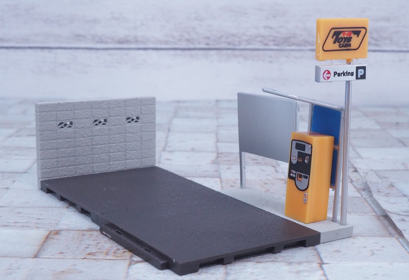 トイズキャビン 1/64 駐車場コレクション レビュー : おもちゃの
