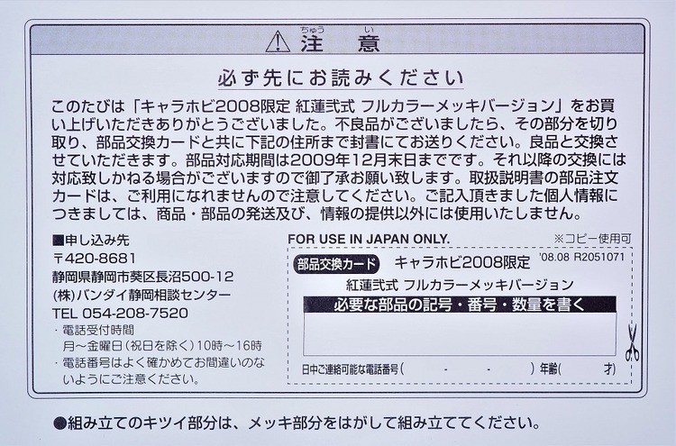 P4035514