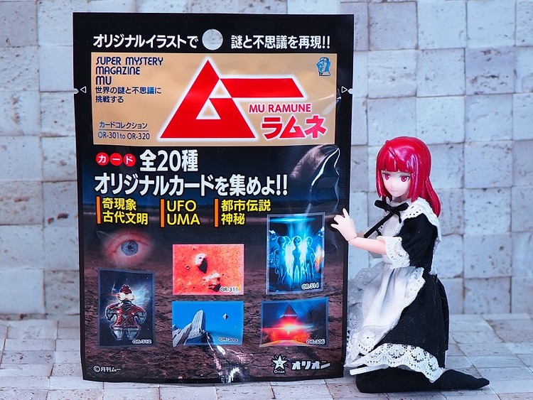 ムーラムネ UMAラムネ カード ほぼ全種（欠けあり） - メルカリ