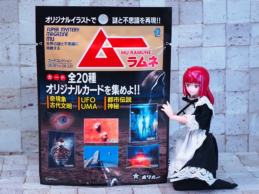 ムーラムネ UMAラムネ カード ほぼ全種（欠けあり） - メルカリ