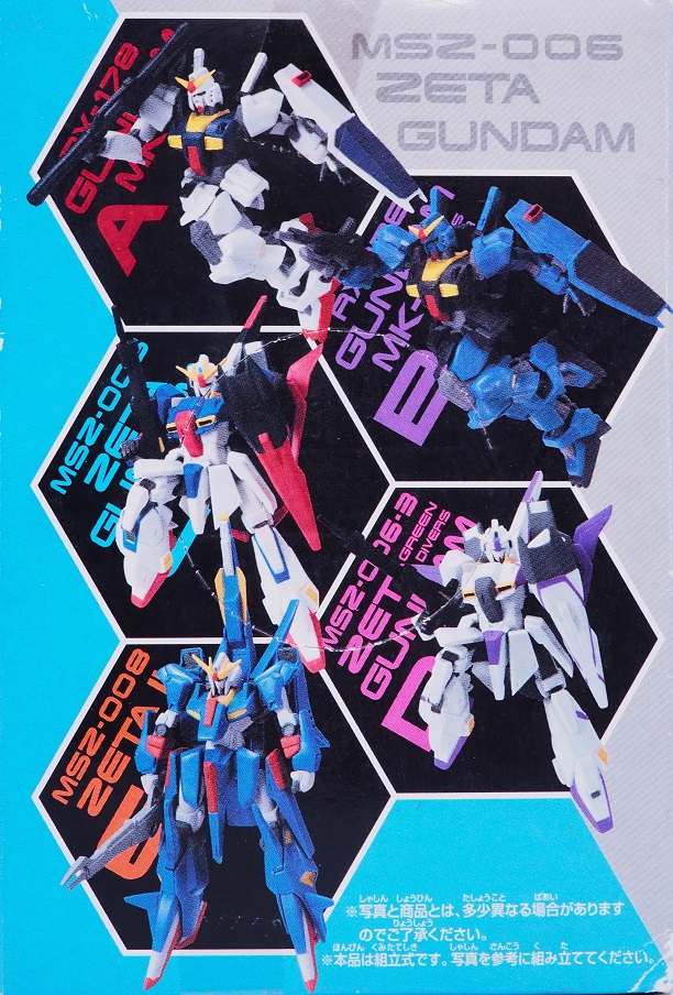 バンプレスト ガンダム組立式ディスプレイフィギュア フライング