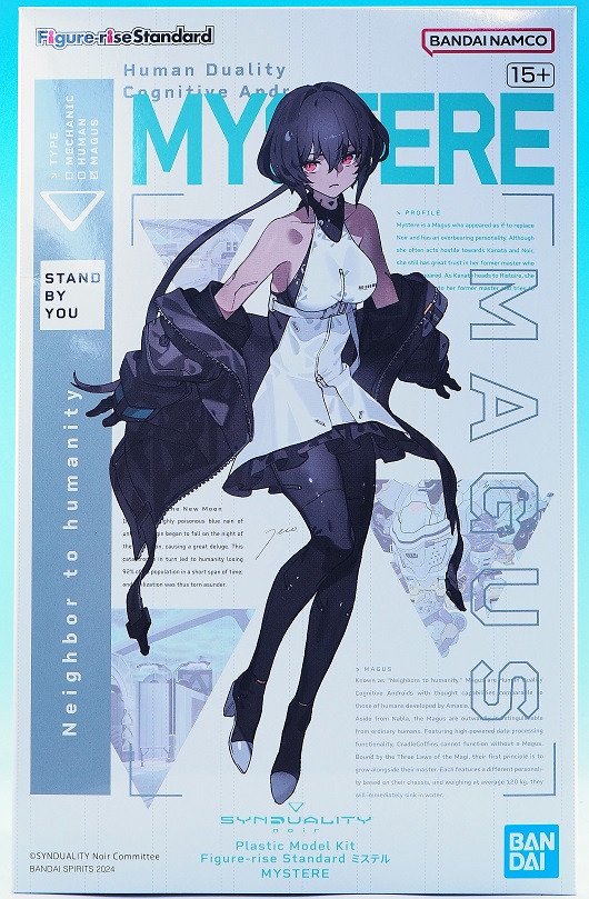 Figure-rise Standard ミステル プラモデル「Figure-rise Standard ミステル」が付属！PS5