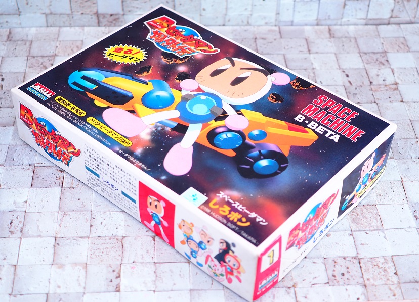 ARII Bビーダマン爆外伝 スペースビーダマン しろボン レビュー ARII Bビーダマン爆外伝 スペースビーダマン しろボン レビュー
