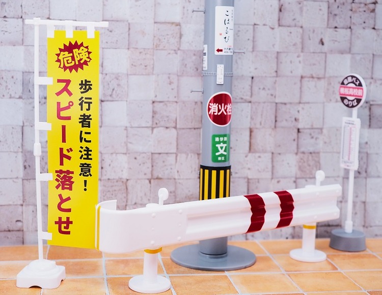 PC244794