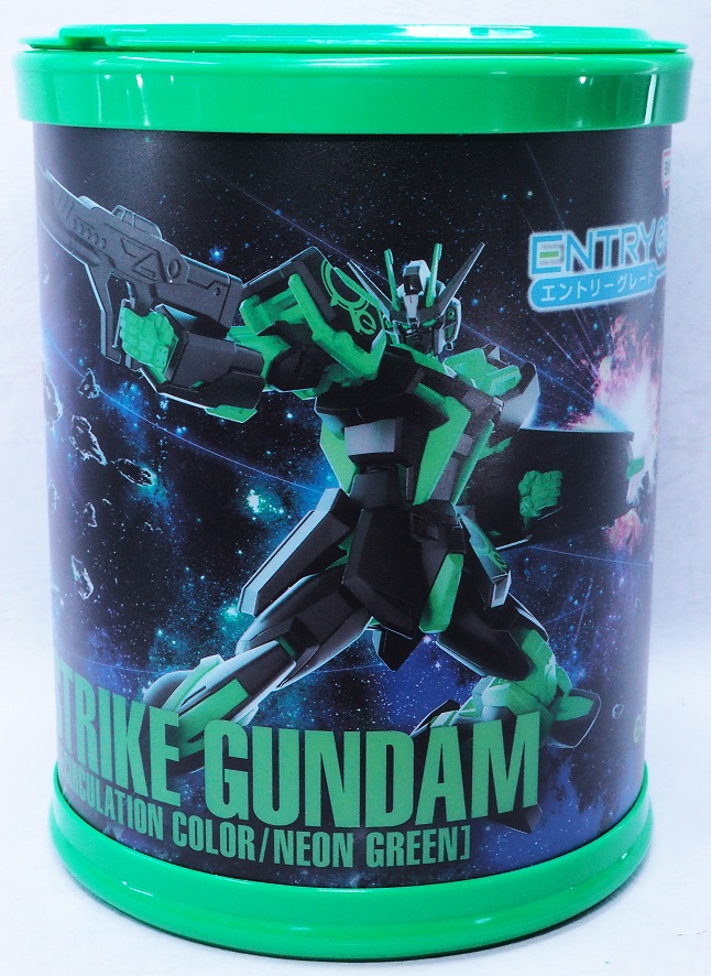 ガンプラ入りラウンドBOX EG ストライクガンダム リサーキュ
