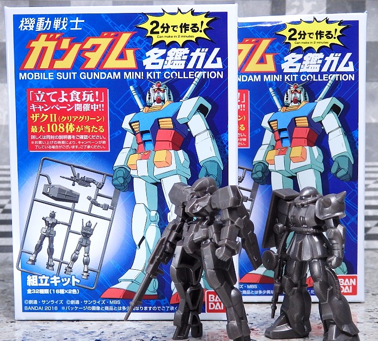 バンダイ 2分で作る！ガンダム名鑑ガム レビュー : おもちゃの巣