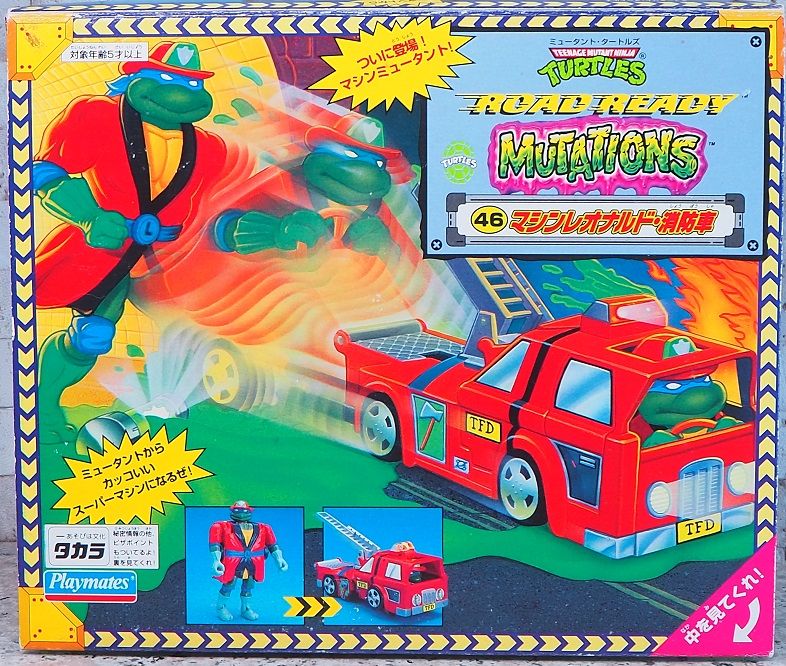 おもちゃの巣 玩具レビュー タカラ タートルズ マシンレオナルド消防車 レビュー