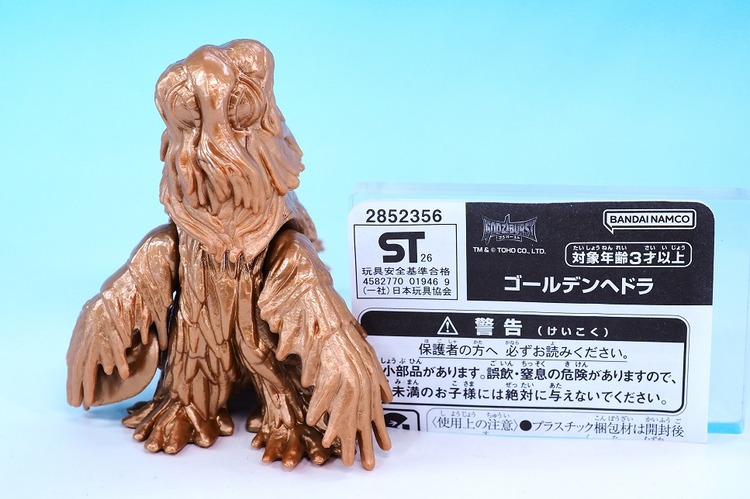 う*ん様 GOLDEN FOREST モンスターフィギュア　ヘドラ　内蔵バージョ ゴジバースト ゴールデンヘドラ レビュー : おもちゃの巣（玩具レビュー）