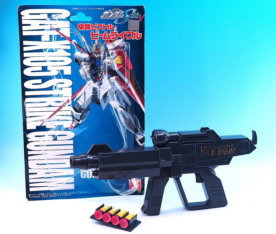 ユタカ 機動戦士ガンダムSEED 吸盤ピストル ビームライフル レビュー