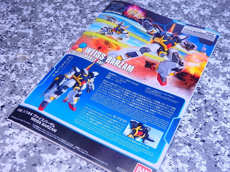 HGBF ヴァイスバーザム レビュー : おもちゃの巣（玩具レビュー）