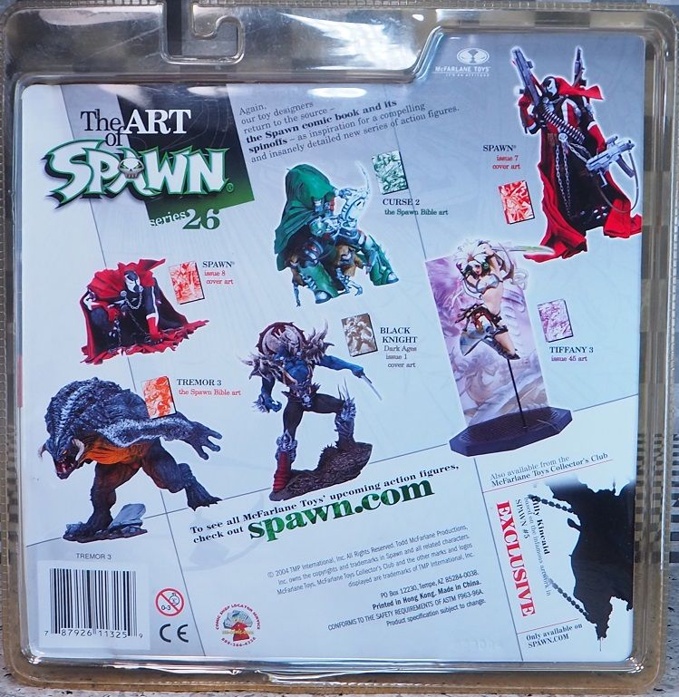マクファーレントイズ SPAWN26 トレマー3 レビュー : おもちゃの マクファーレントイズ SPAWN26 トレマー3 レビュー : おもちゃの