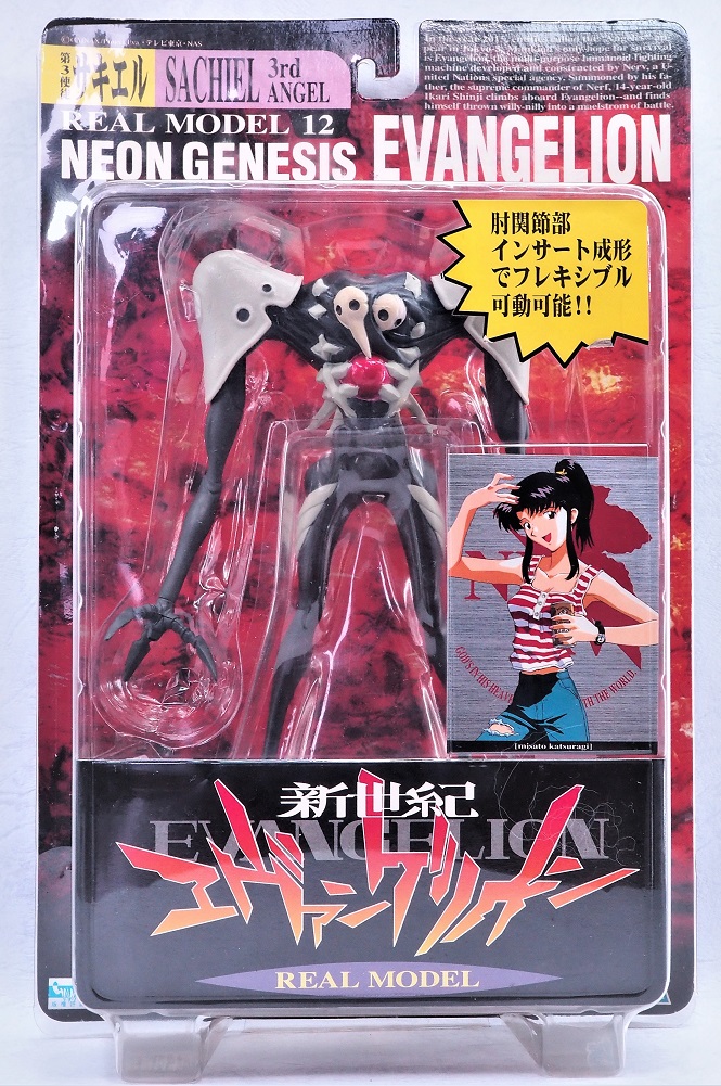 セガ リアルモデルシリーズ 第3使徒 サキエル レビュー セガ リアルモデルシリーズ 第3使徒 サキエル レビュー