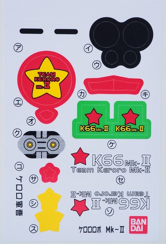 ケロロ軍曹 プラモコレクション ケロロロボMk-II レビュー