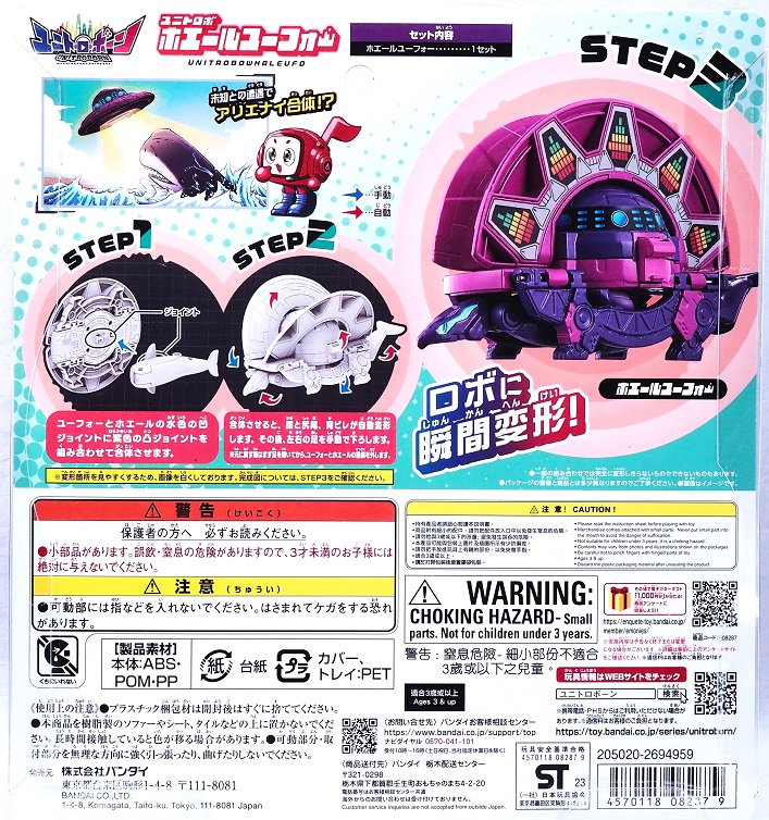 PC053581