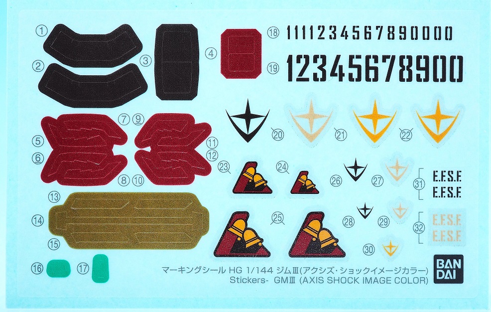 HG ジムⅢ (アクシズ・ショックイメージカラー) レビュー