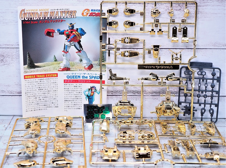 MIA ガンダムマックスター ハイパーモード レビュー : おもちゃ MIA ガンダムマックスター ハイパーモード レビュー : おもちゃ