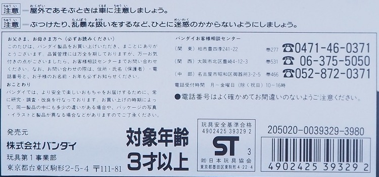 P6288740