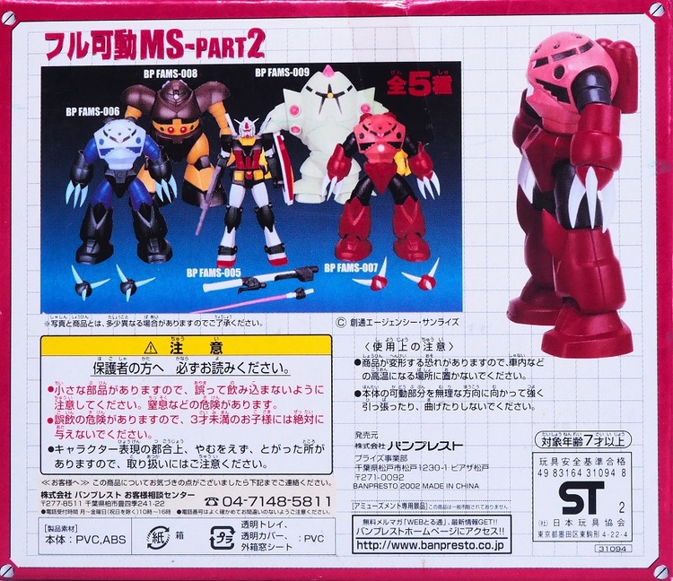 P8154513