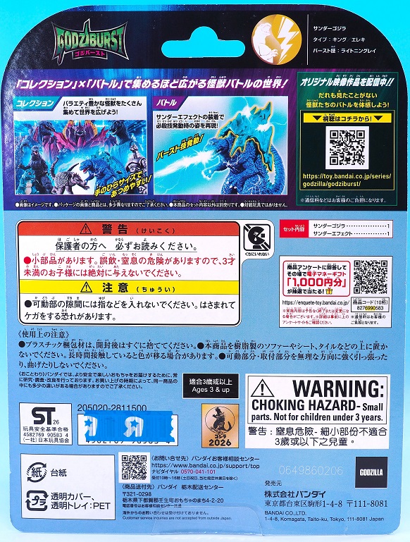 P3211535