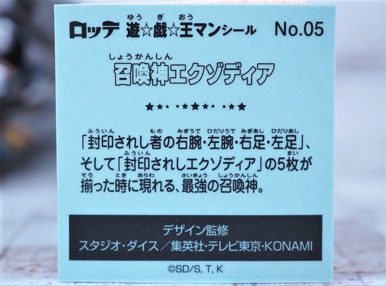 P3294338