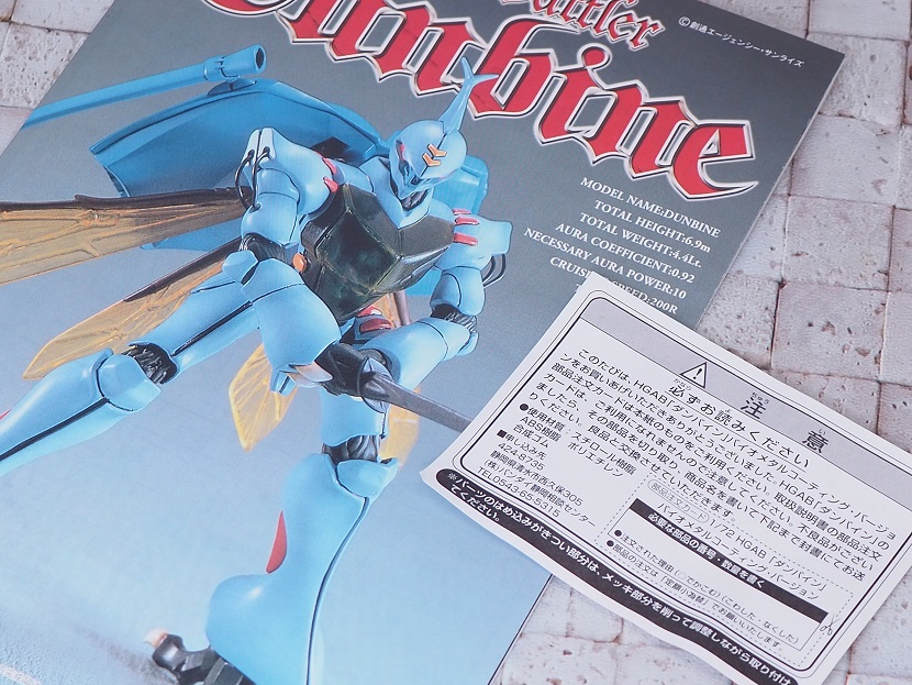 限定品　聖戦士ダンバイン　HG 1/144　ダンバイン　バイオメタルコーティング HGAB ダンバイン バイオメタルコーティングバージョン レビュー