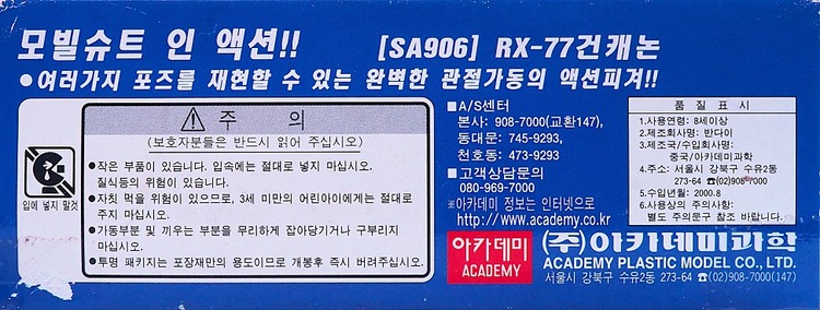 P5304729