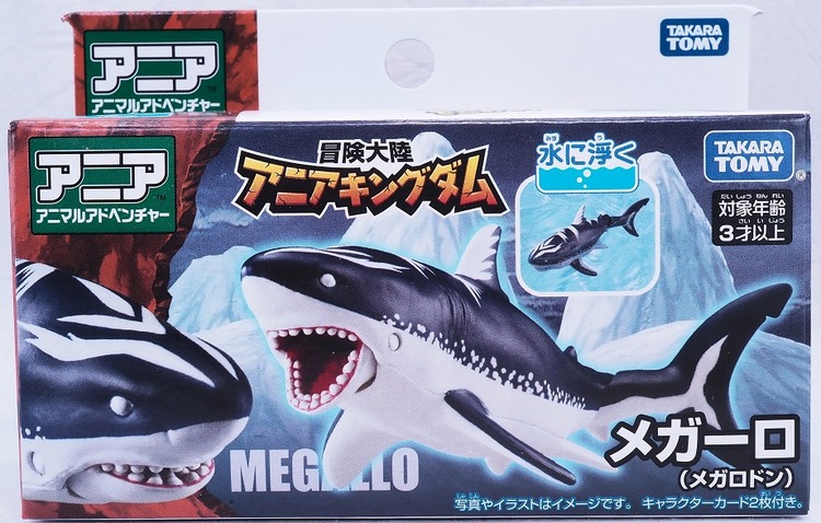 タカラトミー アニアキングダム メガーロ (メガロドン) レビュー タカラトミー アニアキングダム メガーロ (メガロドン) レビュー