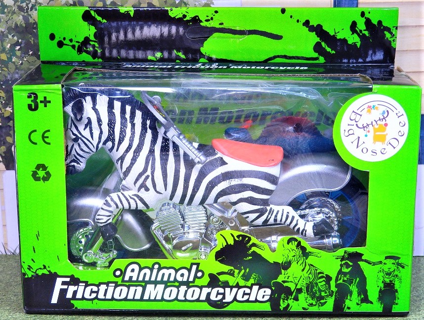 Animal Friction Motorcycle ゼブラ (シマウマ型バイク） レビュー