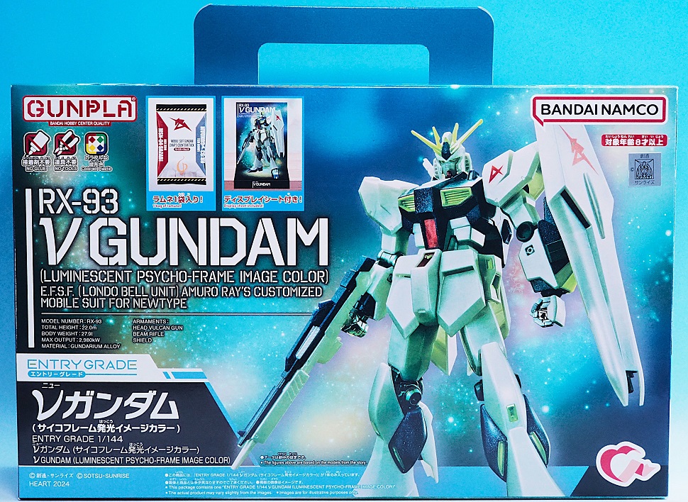 EG νガンダム（サイコフレーム発光イメージカラー）レビュー