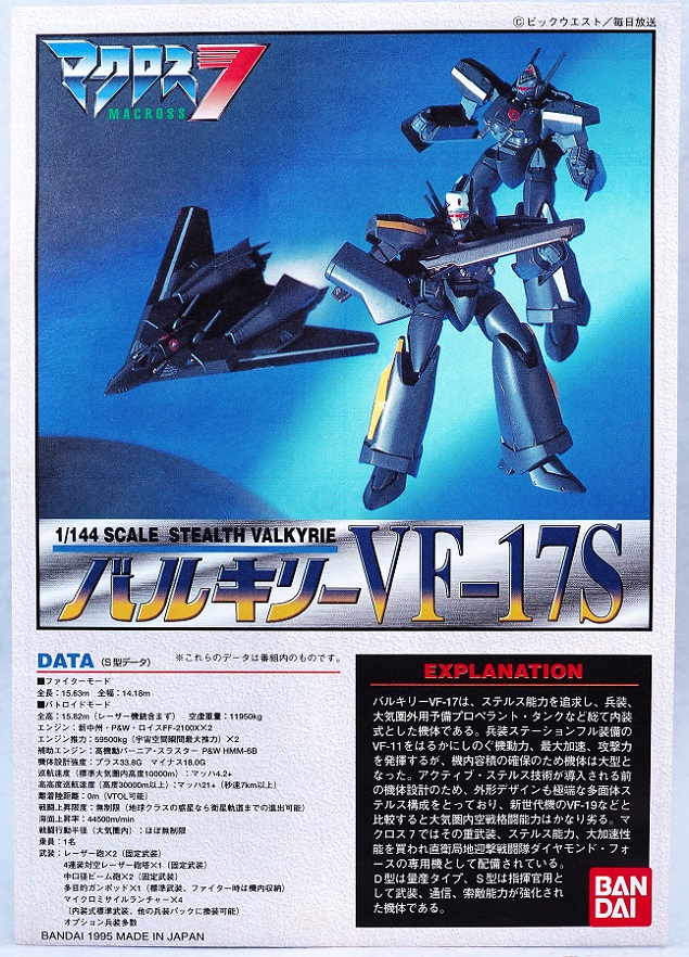 P5054486