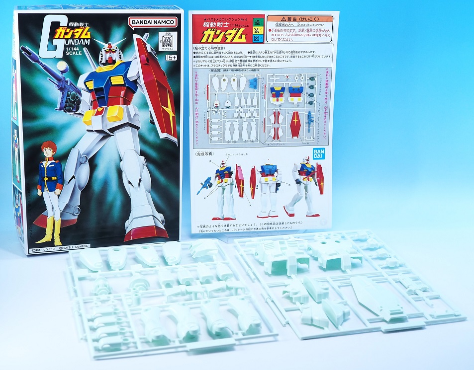 ベストメカコレクション 1/144 ガンダム レビュー : おもちゃの ベストメカコレクション 1/144 ガンダム レビュー : おもちゃの