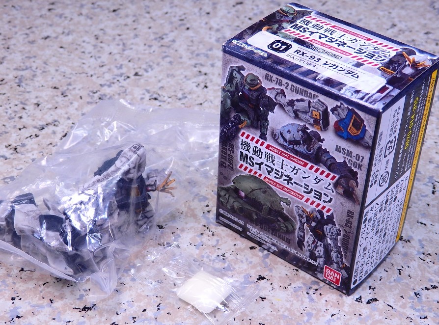 食玩 バンダイ 機動戦士ガンダム MSイマジネーション レビュー