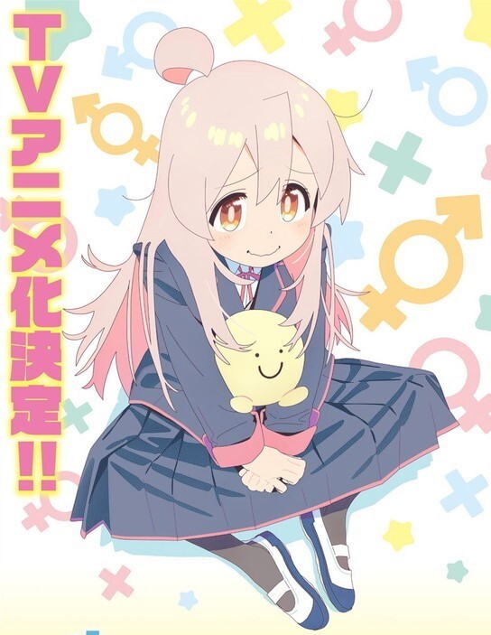 タイトー Desktop Cute 緒山まひろ 制服ver. レビュー タイトー Desktop Cute 緒山まひろ 制服ver. レビュー