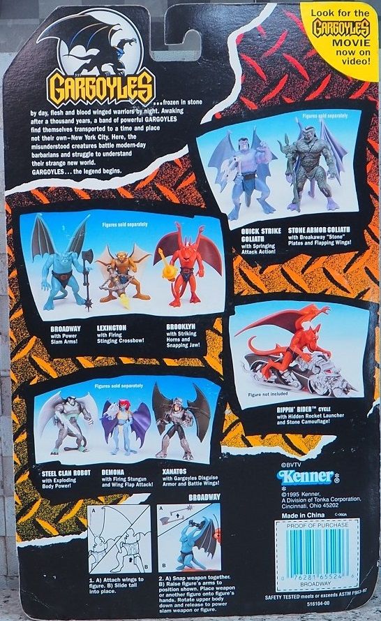 おもちゃの巣 玩具レビュー Kenner ガーゴイルズ ブロードウェイ Broadway レビュー おもちゃの巣 玩具レビュー Kenner ガーゴイルズ ブロードウェイ Broadway レビュー