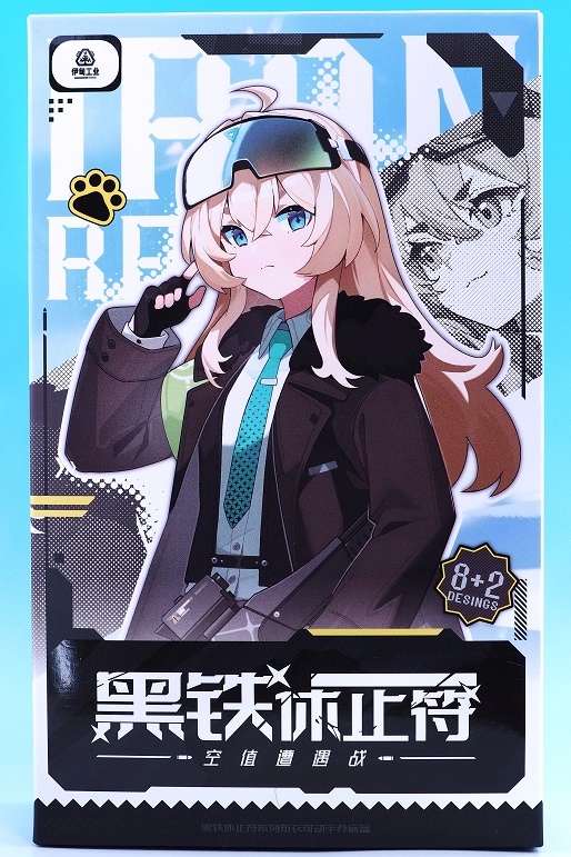 Neo Eden Toys 黒鉄休止符 龙舌兰 レビュー : おもちゃの巣（玩具