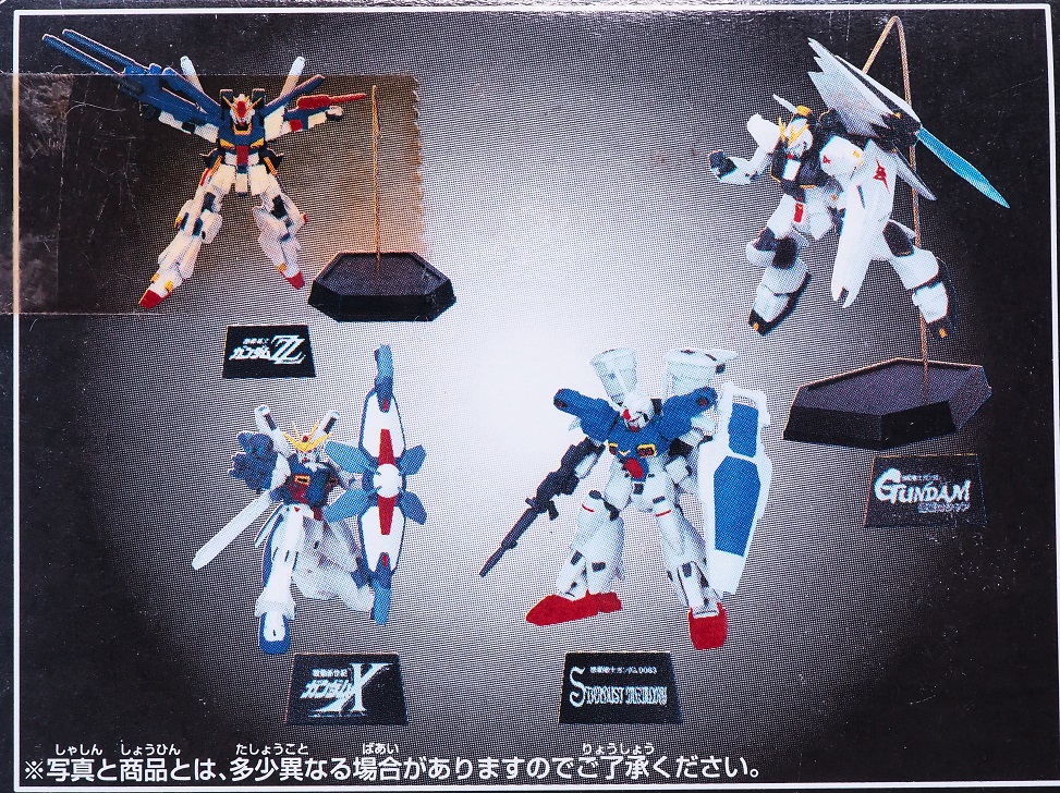 【送料関税無料】 バンプレスト メモリアルガンダムフィギュア ZZガンダム 機動戦士ガンダム