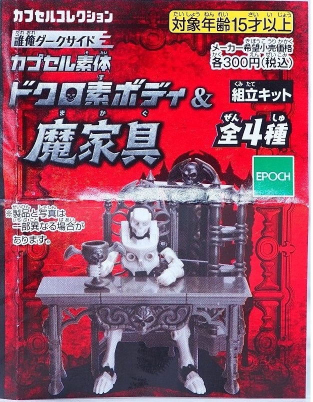 PC128234